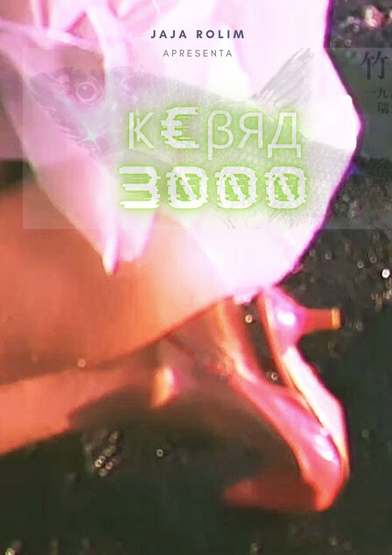 ALKANARA - Kebra 3000